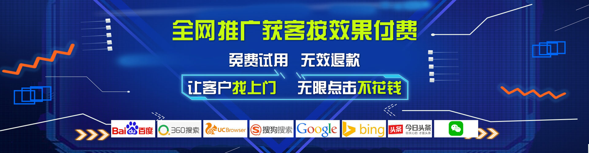 眉县百度充值高返点