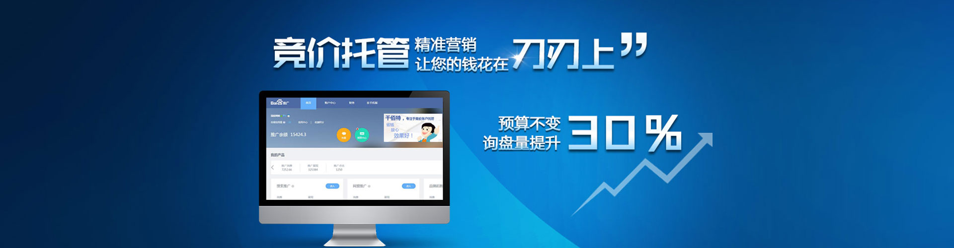 眉县信息流平台