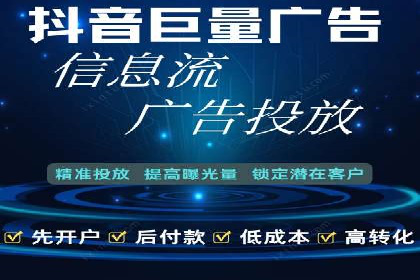 信息流竞价竞争案例：实战解析及启示