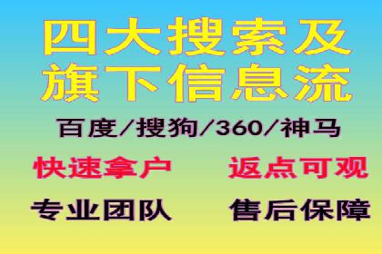 充值高返点的成功之路：多角度案例分析