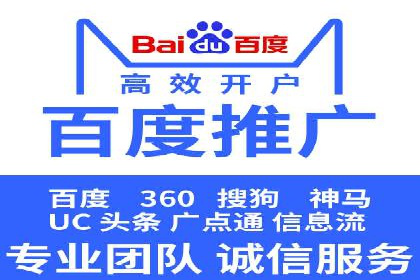 搜索引擎营销（SEM）如何助力企业品牌推广